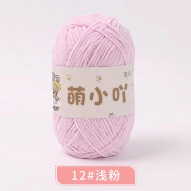 Len nhung gấu 2mm Xuefeier chính hãng 50g giảm còn 35.000 VND 13