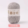 Len nhung gấu 2mm Xuefeier chính hãng 50g giảm còn 35.000 VND 23