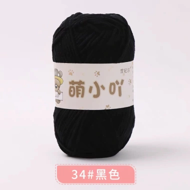 Len nhung gấu 2mm Xuefeier chính hãng 50g giảm còn 35.000 VND 24