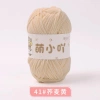 Len nhung gấu 2mm Xuefeier chính hãng 50g giảm còn 35.000 VND 29