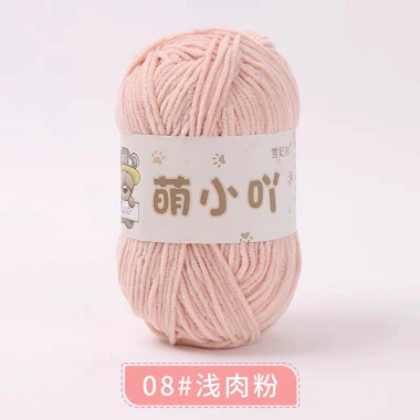 Len nhung gấu 2mm Xuefeier chính hãng 50g giảm còn 35.000 VND 32