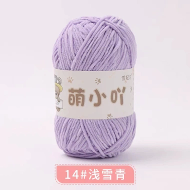 Len nhung gấu 2mm Xuefeier chính hãng 50g giảm còn 35.000 VND 36