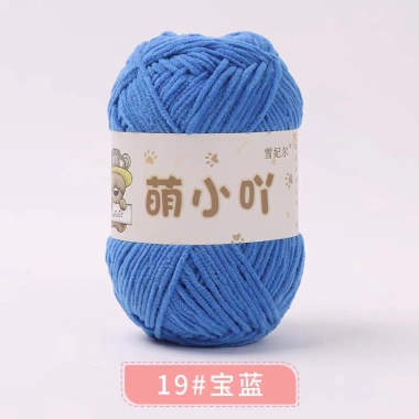 Len nhung gấu 2mm Xuefeier chính hãng 50g giảm còn 35.000 VND 37
