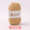 Len nhung gấu 2mm Xuefeier chính hãng 50g giảm còn 35.000 VND 43
