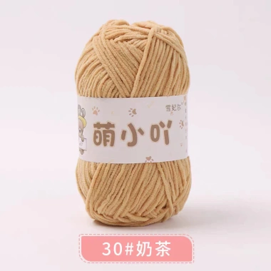 Len nhung gấu 2mm Xuefeier chính hãng 50g giảm còn 35.000 VND 43