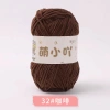 Len nhung gấu 2mm Xuefeier chính hãng 50g giảm còn 35.000 VND 45