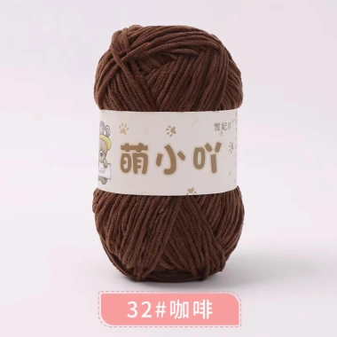 Len nhung gấu 2mm Xuefeier chính hãng 50g giảm còn 35.000 VND 45