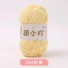 Len nhung gấu 2mm Xuefeier chính hãng 50g giảm còn 35.000 VND 47