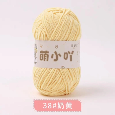 Len nhung gấu 2mm Xuefeier chính hãng 50g giảm còn 35.000 VND 47
