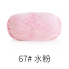 Len Susan Family 5 Cuộn 100g Mã 56-80 - Giá ưu đãi 58.500₫, mềm mịn cho áo bé 32