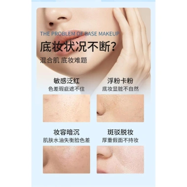 [LENA] Kem nền sesell chính hãng - Lâu trôi, chống nhăn, đa năng - Giá 209k 7