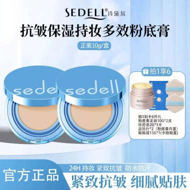[LENA] Kem nền sesell chính hãng - Lâu trôi, chống nhăn, đa năng - Giá 209k 10