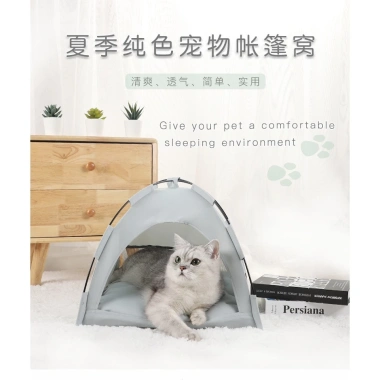 Lều Thú Cưng Ice Silk Giải Nhiệt - Thoáng Khí, Gấp Gọn, Cho Mèo và Chó Nhỏ