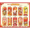 Lì xì Tết đa dạng mẫu 1 - Giá chỉ 50.000đ, tiết kiệm, chất lượng cao 6