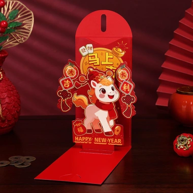 Lì Xì Tết Mã Đáo Thành Công Pop-up Hình Ngựa 2.026 9x17cm Đựng 500k Giá 16.000 6 Lì Xì Tết Mã Đáo Thành Công Pop-up Hình Ngựa 2.026 9x17cm Đựng 500k Giá 16.000 6