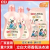 Libai Master Giặt Chất Lỏng 2.5L Hương Thơm Lâu Dài - Giá 96.734 VND Giảm Giá