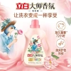 Libai Master Giặt Chất Lỏng 2.5L Hương Thơm Lâu Dài - Giá 96.734 VND Giảm Giá 2