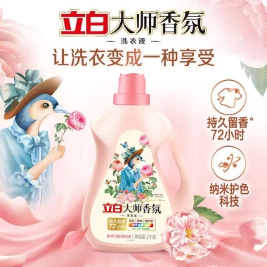 Libai Master Giặt Chất Lỏng 2.5L Hương Thơm Lâu Dài - Giá 96.734 VND Giảm Giá 2