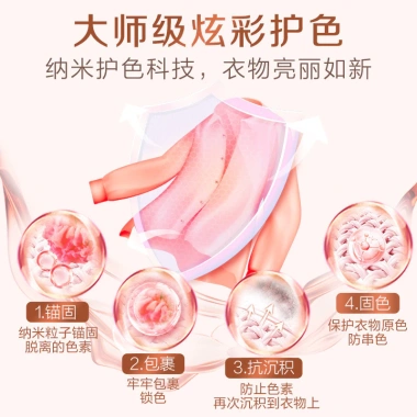 Libai Master Giặt Chất Lỏng 2.5L Hương Thơm Lâu Dài - Giá 96.734 VND Giảm Giá 4