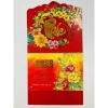 Lịch 2.026 âm dương treo tường 12 tờ 30x40cm - Lịch tết 2.026 mỗi tháng 1 tờ, giá ưu đãi 74.000 VND 2