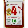 Lịch 2.026 Bloc 30x20cm Cực Đại – Hồng Phúc Đại Cát, Giá giảm 299.000₫ 6