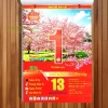 Lịch 2.026 Bloc Phong Cảnh Siêu Nét – Các size 20x30, 17x24, 14.5x20.5, 13x19 – Giá 39.000₫ 10