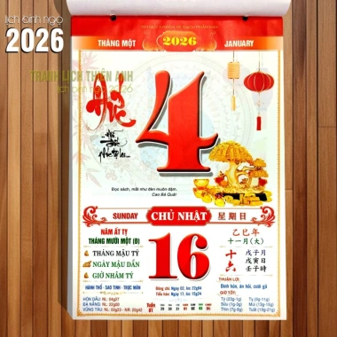 Lịch 2.026 Bloc Thư Pháp siêu nét, đa kích thước 20x30 17x24 14.5x20.5 13x19 - Chỉ 39.000 VNĐ