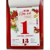 Lịch 2.026 Kích cỡ 20x30cm Bloc Siêu Cực - Mẫu Hot Hit Tết 2.026 Giá 299.000 VND 6