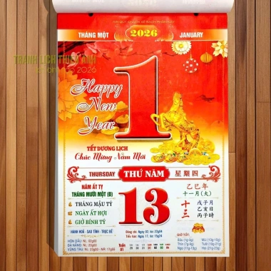 Lịch 2.026 Lốc lịch 17x24cm Thiết kế Thư Pháp giá ưu đãi 95.900đ giảm mạnh 2