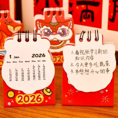 Lịch 2.026 mini 5.8x8.5cm có ghi chú thiết kế tinh tế giảm giá 20% chỉ 16.000đ 7