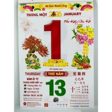 Lịch 2.026 quyển bloc rời 14.5×21.5cm - Lịch Tết 2.026, thay thế lịch cũ, giá 76.500₫
