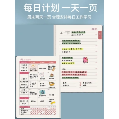 Lịch 2.026 Tháng 12 Notepad B5 A5 - Sổ tay 365 ngày da mềm tự khóa, giá 158.798 VND
