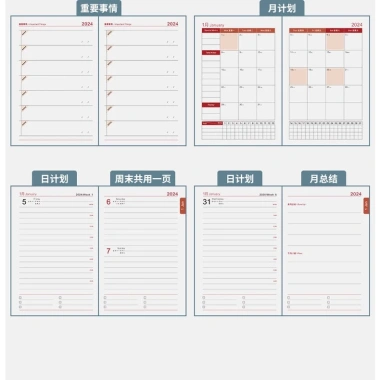 Lịch 2.026 Tháng 12 Notepad B5 A5 - Sổ tay 365 ngày da mềm tự khóa, giá 158.798 VND