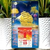 Lịch 2.026 Treo Tường Thuận Buồm Xuôi Gió - Bloc 14.5x20.5cm - Giá Ưu Đãi 139.000₫