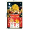 Lịch 2.026 treo tường tráng gương Mã Đáo kèm bloc 14.5x20.5cm giá ưu đãi 139.000đ 9
