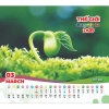 Lịch để bàn 13 tờ 2 mặt 19x22 cm - Lịch Tết 2.026 An Khang AK37, 35.000 VND 5