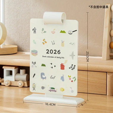 Lịch Để Bàn 2.026 Năm Mới - Thiết Kế Sáng Tạo, Tự Kỷ Luật, Giá 114.480 VND 8