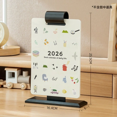 Lịch Để Bàn 2.026 Năm Mới - Thiết Kế Sáng Tạo, Tự Kỷ Luật, Giá 114.480 VND 9