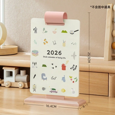 Lịch Để Bàn 2.026 Năm Mới - Thiết Kế Sáng Tạo, Tự Kỷ Luật, Giá 114.480 VND 10