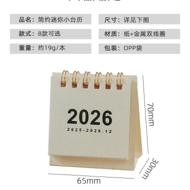Lịch Để Bàn Mini 2.025-2.026, Đứng Lật, Nhỏ Gọn, Giá Ưu đãi 25.515 VND 6