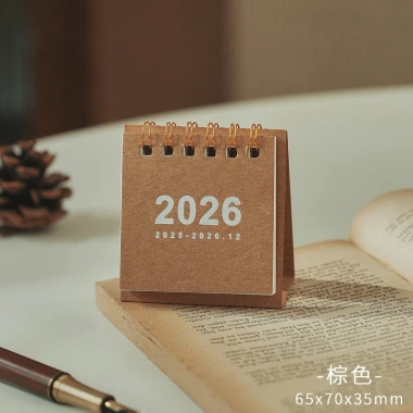 Lịch Để Bàn Mini 2.025-2.026, Đứng Lật, Nhỏ Gọn, Giá Ưu đãi 25.515 VND 9