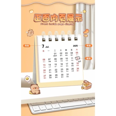 Lịch để bàn Tết 2.026 mini tiếng Trung - hoạt tiết mèo đen tinh nghịch, đa mẫu đáng yêu, 11.500đ 2 Lịch để bàn Tết 2.026 mini tiếng Trung - hoạt tiết mèo đen tinh nghịch, đa mẫu đáng yêu, 11.500đ 2