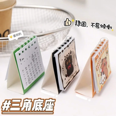 Lịch để bàn Tết 2.026 mini tiếng Trung - hoạt tiết mèo đen tinh nghịch, đa mẫu đáng yêu, 11.500đ 3 Lịch để bàn Tết 2.026 mini tiếng Trung - hoạt tiết mèo đen tinh nghịch, đa mẫu đáng yêu, 11.500đ 3