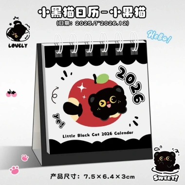 Lịch để bàn Tết 2.026 mini tiếng Trung - hoạt tiết mèo đen tinh nghịch, đa mẫu đáng yêu, 11.500đ