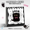 Lịch để bàn Tết 2.026 mini tiếng Trung - hoạt tiết mèo đen tinh nghịch, đa mẫu đáng yêu, 11.500đ 8