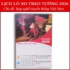 Lịch Lò Xo Treo Tường 2.026 Làng Nghề Truyền Thống Việt Nam - 50.000 VND Cao cấp 2