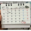 Lịch Mini 2.026 10x7cm Ngang - Lịch Việt âm dương, để bàn, bỏ túi, quà tặng, giá 17.900₫ 8