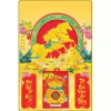 Lịch Tết 2.026 bìa gỗ Mã Đáo Thành Công 04 kt 40x60cm + bloc 14.5×20.5cm - Giá ưu đãi 187.500₫