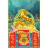 Lịch Tết 2.026 bìa gỗ tráng gương viền Mã Đáo Thành Công 05 kt 40x60cm bloc 14.5x20.5cm Giá ưu đãi 187.500 VND 2