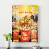 Lịch Tết 2.026 Bính Ngọ Tráng Gương Mã Thành Công Thiết Kế Theo Yêu Cầu Quà Tặng Doanh Nghiệp Quà Tết 10
